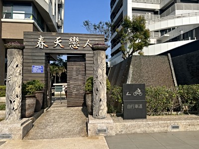 社區圖片