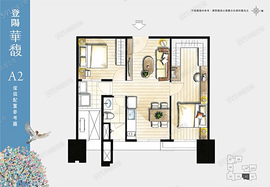 登陽華馥格局圖