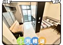 龍井區-新興路獨立套房，15坪