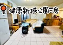 松山區-延壽街3房2廳，38.5坪