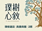 宣傳圖(10)