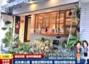 大安區-永康街店面，17.6坪