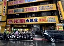 中正區-許昌街開放式格局，136坪