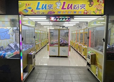 店招顯眼