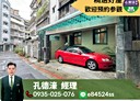 士林區-中山北路六段4房2廳，28.4坪