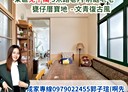 東區-立德十一路2房2廳，20.2坪