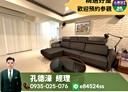 北投區-中山北路七段2房2廳，29.3坪