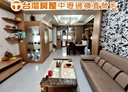 楊梅區-快速路五段5房2廳，53.4坪