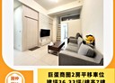 左營區-新莊一路2房1廳，36.3坪