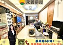 桃園區-民有東路3房2廳，42坪