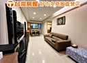 中壢區-松義路2房2廳，38.7坪