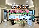 信義區-孝東路2房2廳,42.7坪