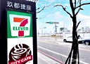 大園區-大成路二段2房1廳，37.1坪