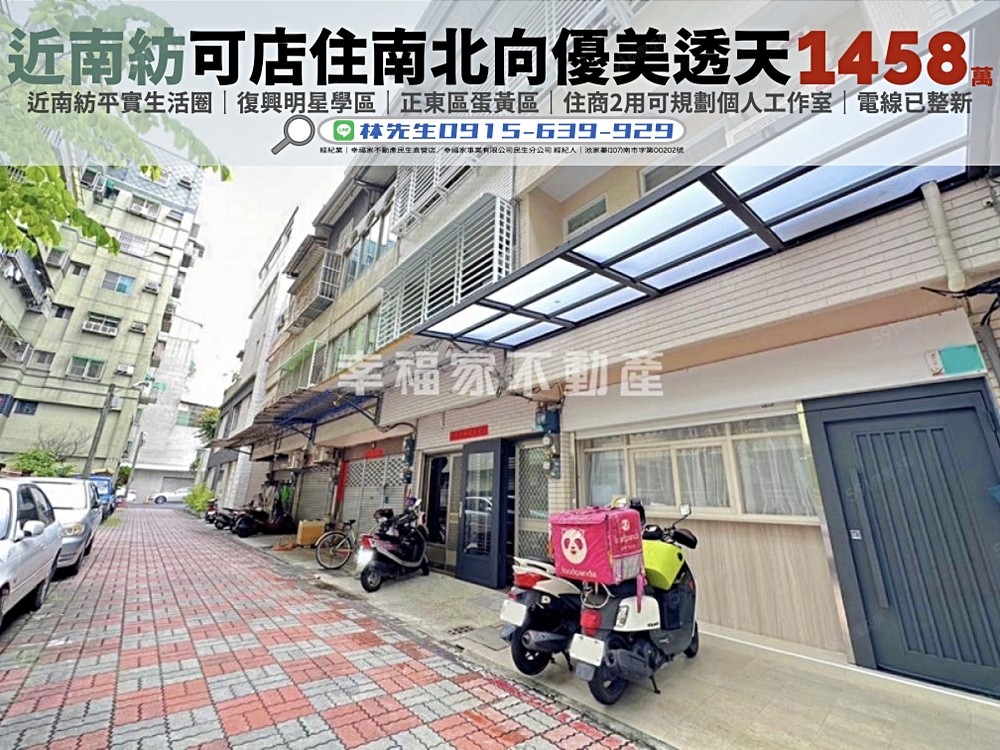 房屋圖片