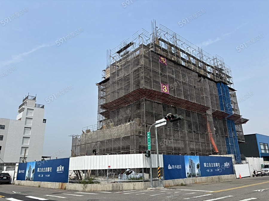 陸禾誠寓所實景圖