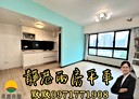 淡水區-濱海路二段2房2廳，32.9坪