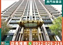 鼓山區-美術東五路3房2廳，118.5坪