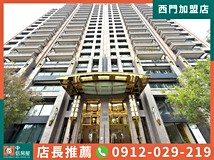 美術東五路🏆【中信西門】獨..
