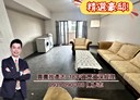 大安區-仁愛路四段3房2廳，47.7坪