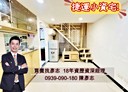 大安區-信義路四段1房1廳，8.1坪