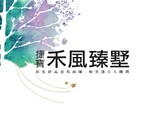 宣傳圖(3)