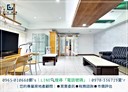 南區-國光路10房8廳，155.9坪