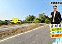 東山區-土地，589.9坪