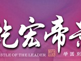 宣傳圖(4)