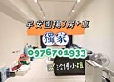 中正區-新豐街3房2廳，49.2坪