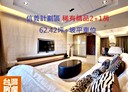 信義區-信義路五段3房2廳，75.6坪