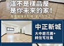 萬華區-萬大路3房2廳，30.4坪