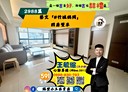 桃園區-大興西路二段4房2廳，77.2坪