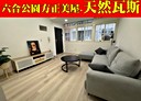 三重區-六張街3房2廳，20.8坪