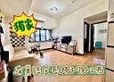 汐止區-大同路二段2房1廳，24坪