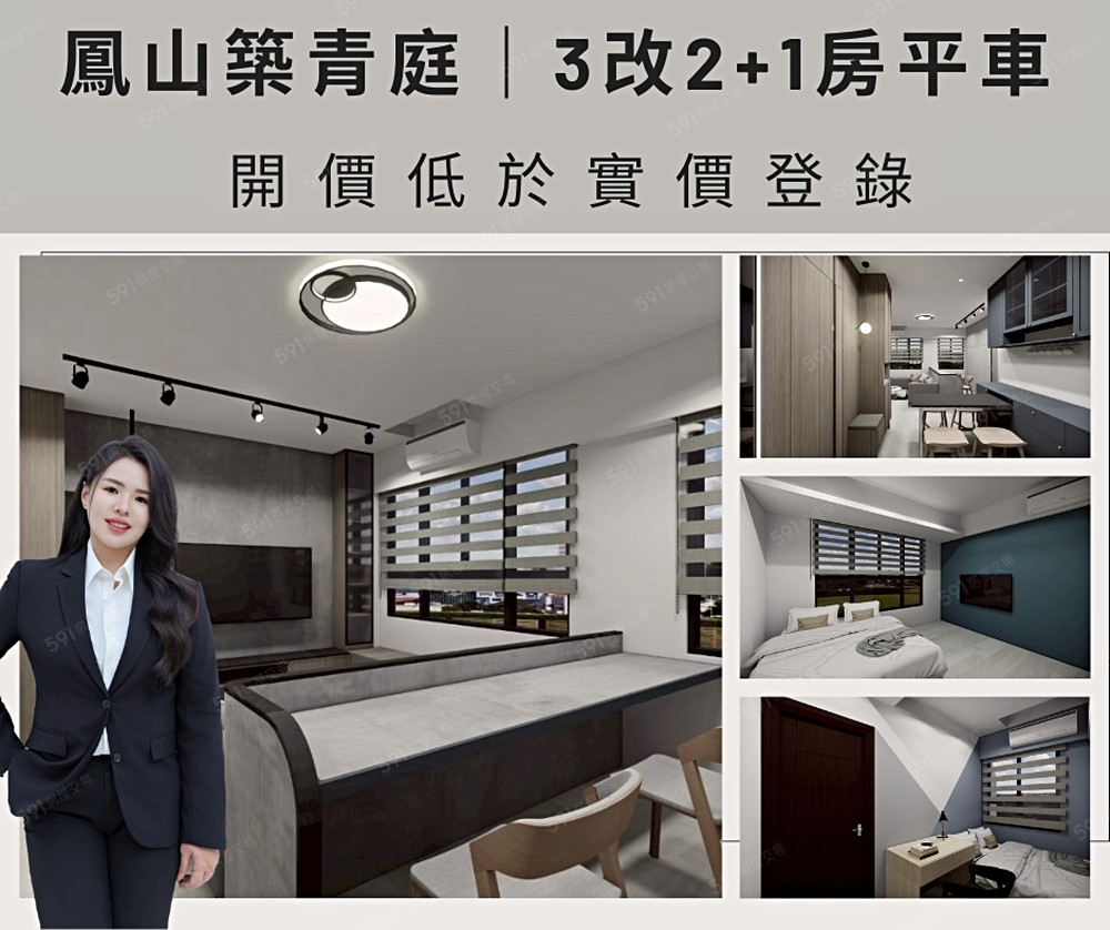 房屋圖片