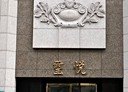 樹林區-大成路5房3廳，59.2坪