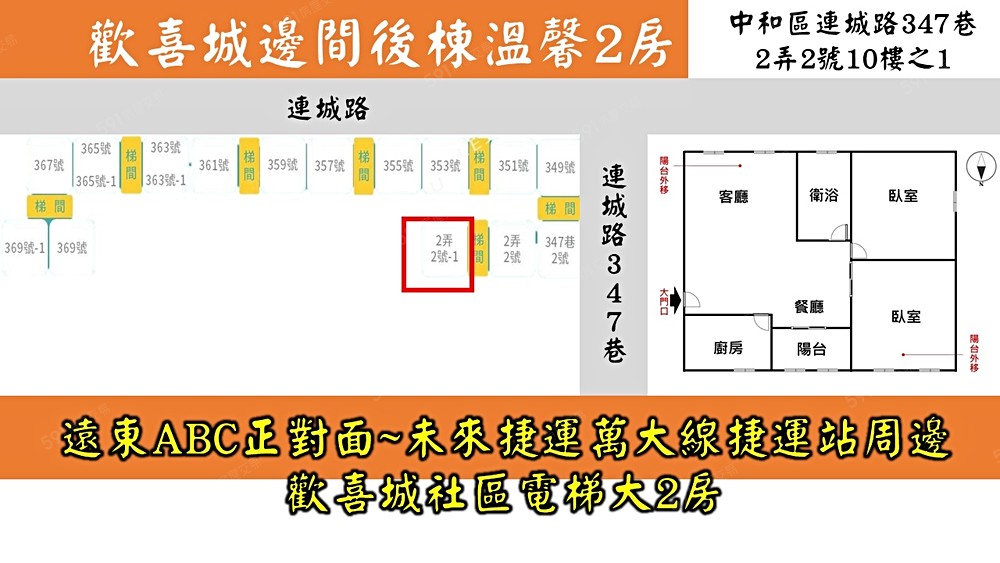 房屋圖片