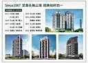 土城區-中央路一段2房2廳，26.7坪