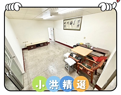 小洪精選-超大三房💜採光通風💜可勞工宿舍💜近74 - Image 1