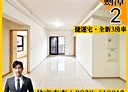 士林區-承德路四段3房2廳，52.6坪