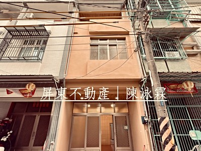 新園台27縣道｜整新美透天｜618萬