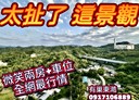信義區-孝東路2房2廳，42坪