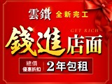 宣傳圖(8)