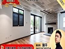 和平路991巷💥專任委託|超..