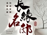 宣傳圖(1)