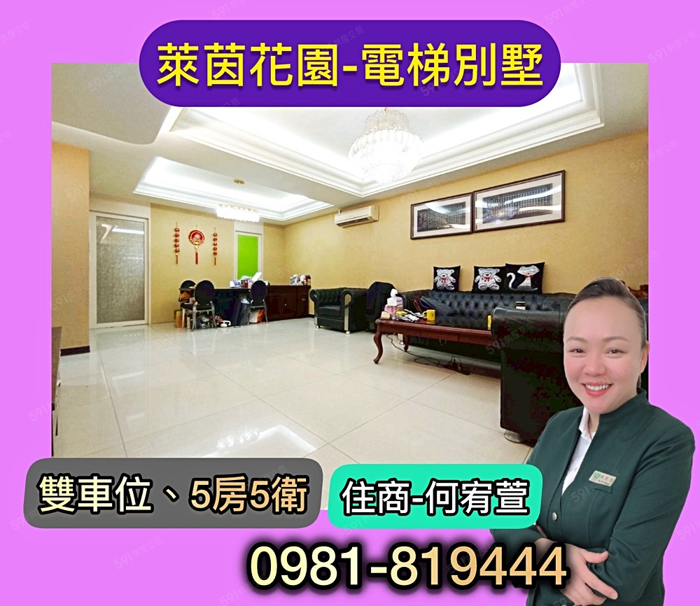 房屋圖片