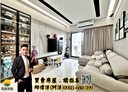 豐原區-北陽路3房2廳，46.2坪