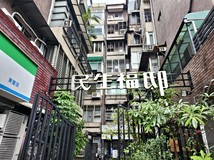 民生東路五段介壽學區朝南有..