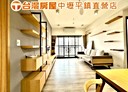 平鎮區-中正三路3房2廳，56.2坪