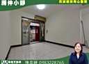 文山區-興隆路三段3房2廳，24.1坪